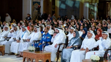 Photo: Ahmed bin Mohammed attends AMF session titled ‘From the Desert to the Stars’