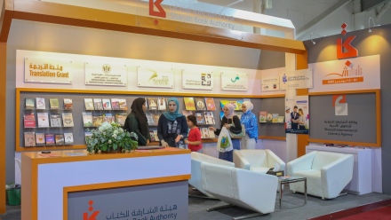 Photo: Sharjah Publishing City showcases its unique services, offerings at Amman International Book Fair 2023