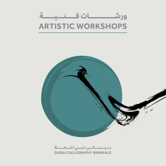 Photo: Dubai Calligraphy Biennale: Unveiling the Art of Calligraphy Through 150+ Workshops