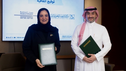 Photo: House of Wisdom and King Faisal Centre sign MoU to organise exhibition of rare manuscripts in Sharjah