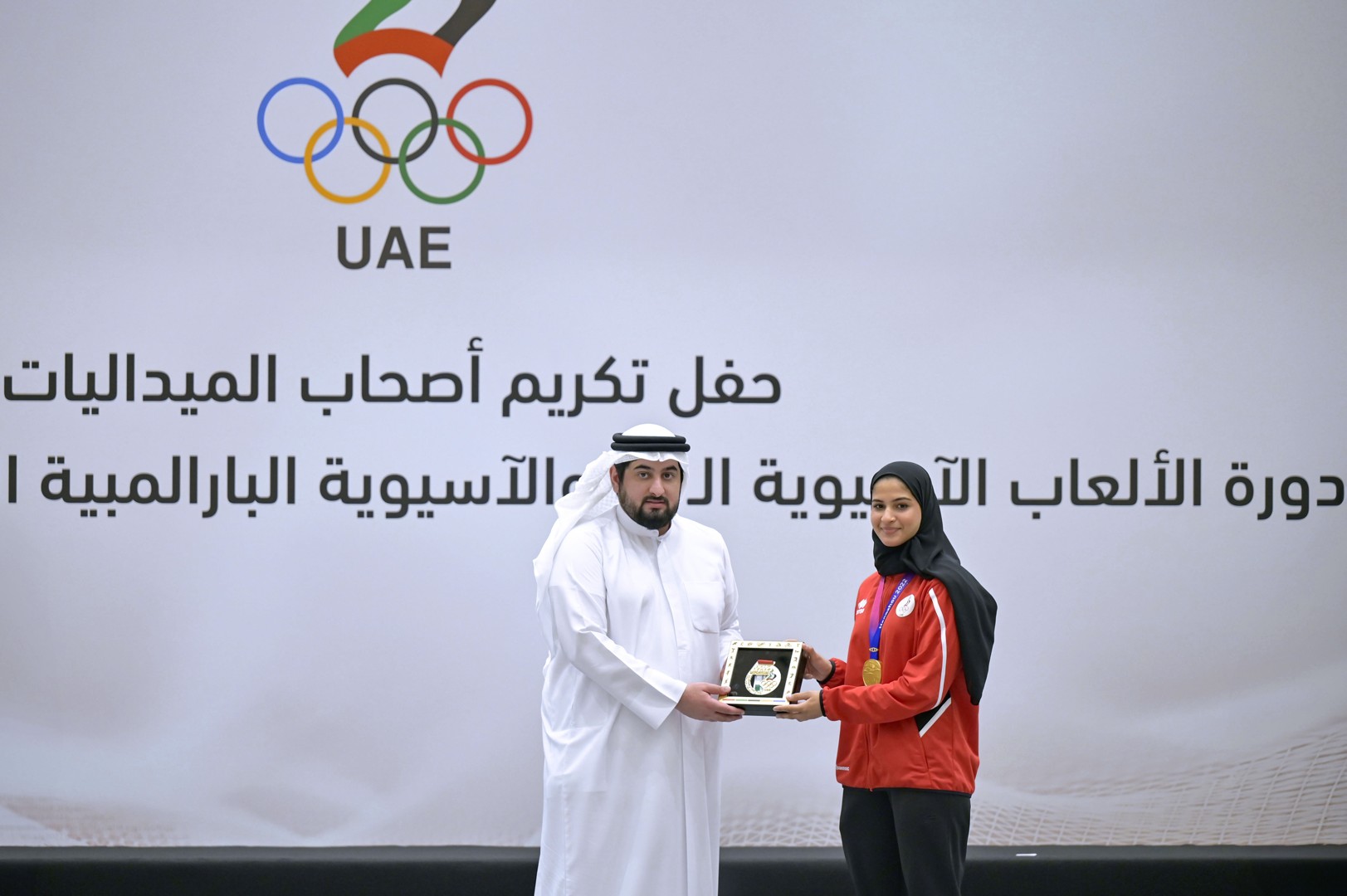 Ahmed bin Mohammed honours UAE’s champion athletes who excelled in the Asian Games and Asian Para Games