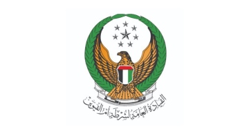 Photo: 50% discount on traffic violations in Umm Al Quwain on the occasion of Union Day