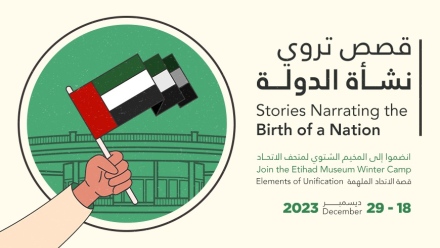 Photo: Etihad Museum Winter Camp offers children a creative environment filled with inspirational experiences