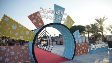 Photo: Over 157,000 visitors attend second edition of Souq Al Freej in Dubai