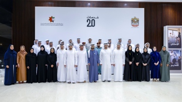 Photo: Mohammed bin Rashid: The UAE aims to lead the world in government service excellence