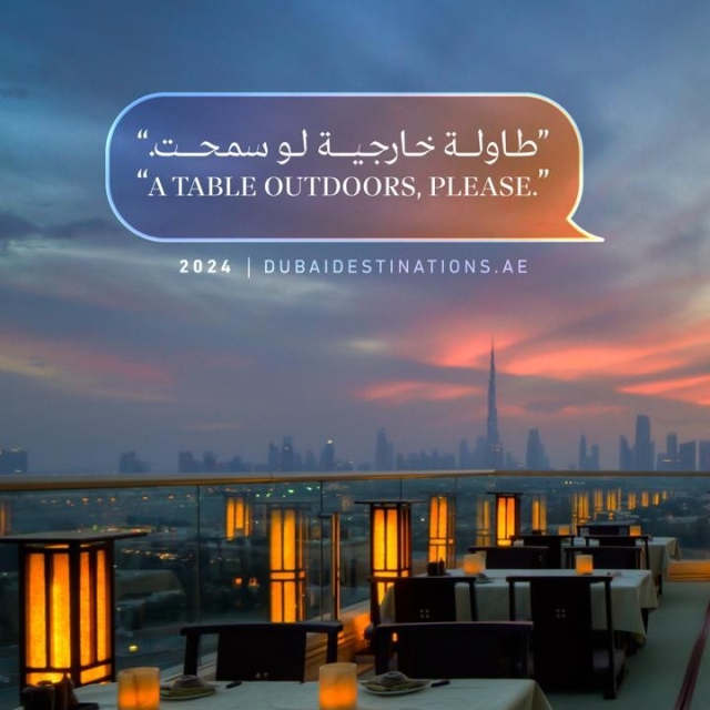 Photo: Brand Dubai Launches a New #DubaiDestinations Guide for Outdoor Dining