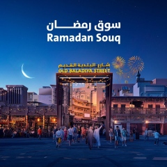 Photo: Dubai Municipality to launch Ramadan Souq