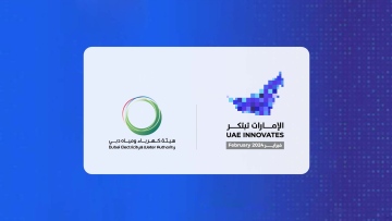 Photo: DEWA highlights during the UAE Innovation Month its efforts to support the UAE’s strategies to enhance the innovation environment
