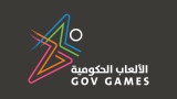 Photo: Dubai to host fifth edition of Gov Games starting 29 February