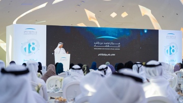 Photo: MBRSC celebrates 18th anniversary with gala ceremony at Museum of the Future