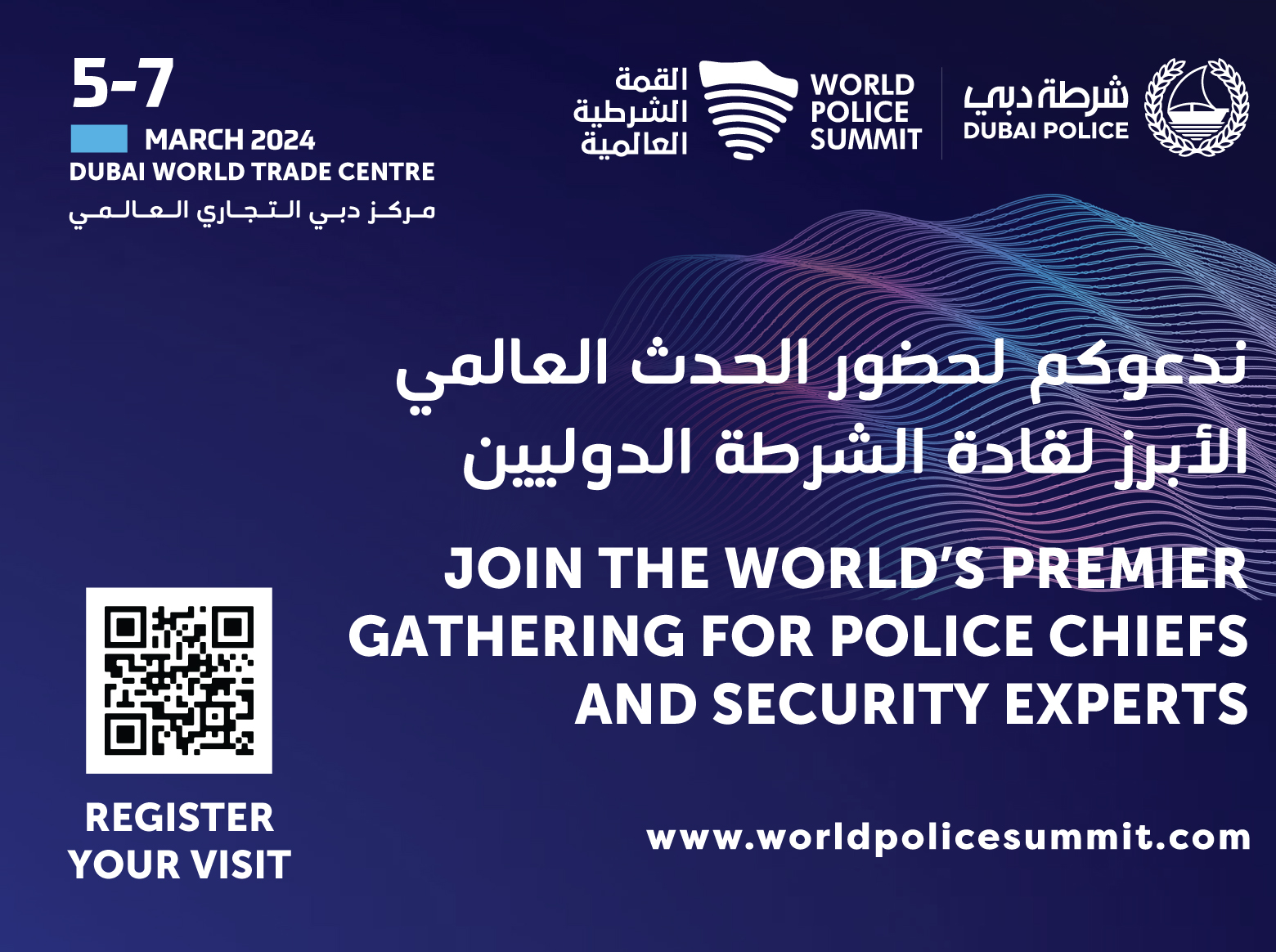 emirates247.com - World Police Summit&#8230; An Inclusive International Platform