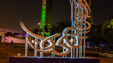 Photo: ${params.title}