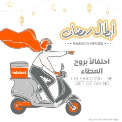 Photo: 5th Ramadan Heroes supports 224,000+ beneficiaries in two weeks