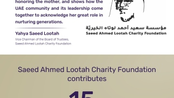 Photo: Saeed Ahmed Lootah Charity Foundation contributes AED15 million to Mothers’ Endowment campaign