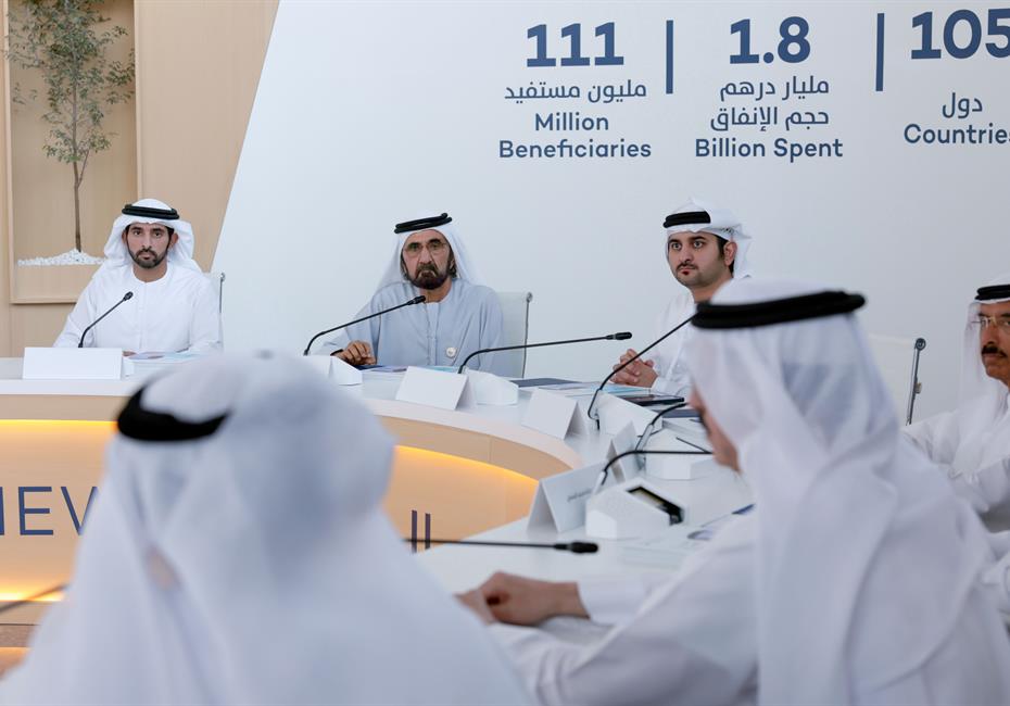 Photo: Mohammed bin Rashid chairs MBRGI Board of Trustees meeting, announces results of its Year in Review 2023 report