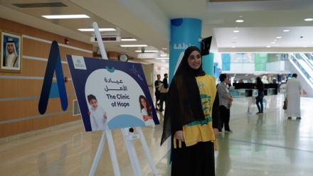 Photo: Dubai Health marks Zayed Humanitarian Day with the inauguration of 'The Clinic of Hope'