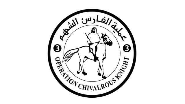 Photo: UAE provides aid packages for children and women in Gaza