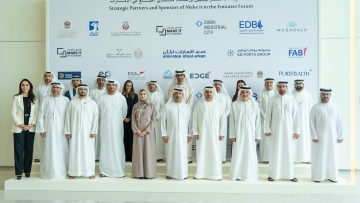 Photo: MoIAT signs agreements with 16 strategic partners and sponsors of Make it in the Emirates Forum 2024