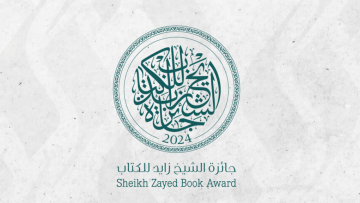 Photo: Under the patronage of the UAE President, 18th Sheikh Zayed Book Award winners revealed