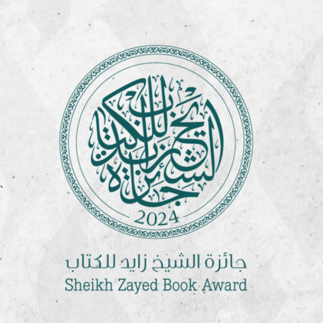 Photo: Under the patronage of the UAE President, 18th Sheikh Zayed Book Award winners revealed