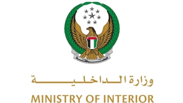 Photo: Ministry of Interior Assures Full prepared and ready to deal with the weather fluctuations