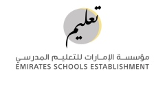 Photo: UAE Government Implements Distance Learning for All Public Schools Amid Weather Concerns