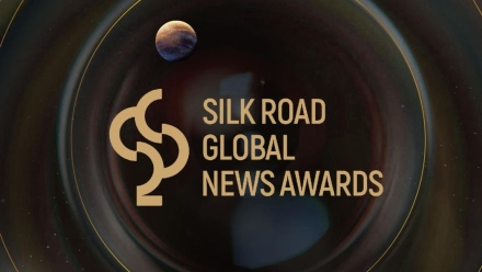 Photo: Submissions open for 2nd Silk Road Global News Awards