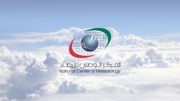 Photo: NCM forecasts fair to partly cloudly weather tomorrow in the UAE