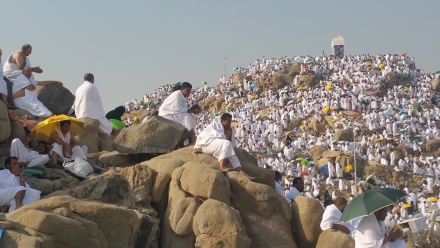 Photo: Saudi Arabia Announces Hajj Requirements for This Year