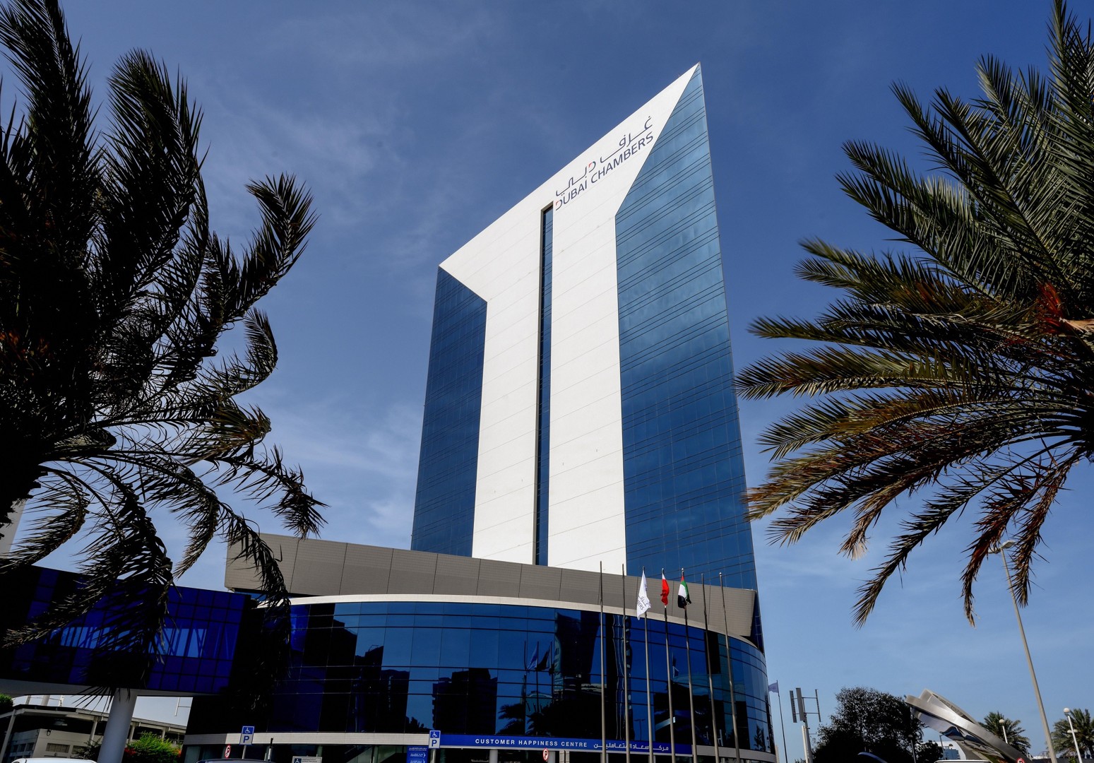 Photo: Dubai Chamber of Digital Economy attracted nine multinational companies