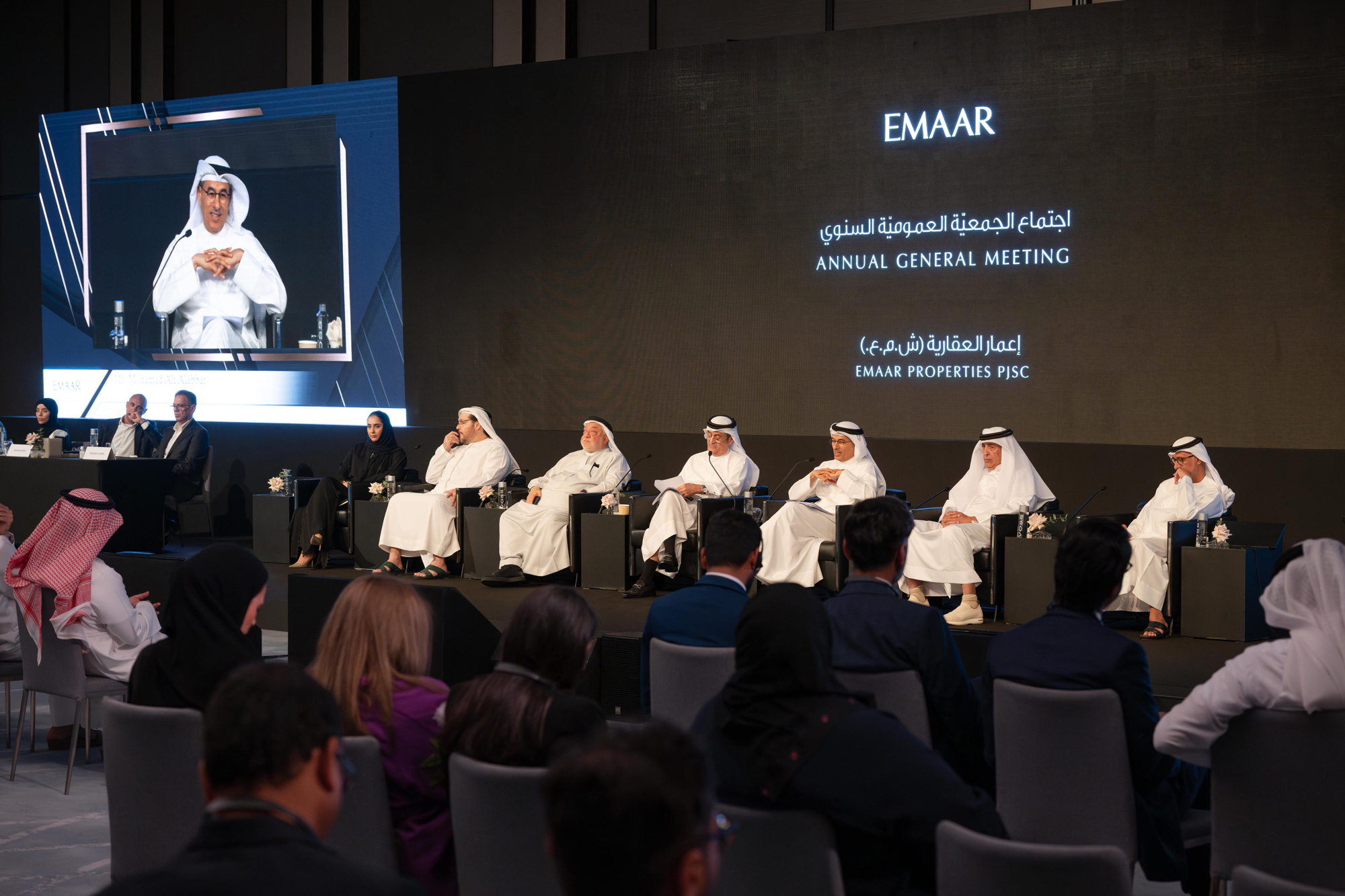 Photo: Emaar Properties announces AED 4.4 billion dividend (50 fils/share) and reports record AED 40.3 billion property sales in 2023