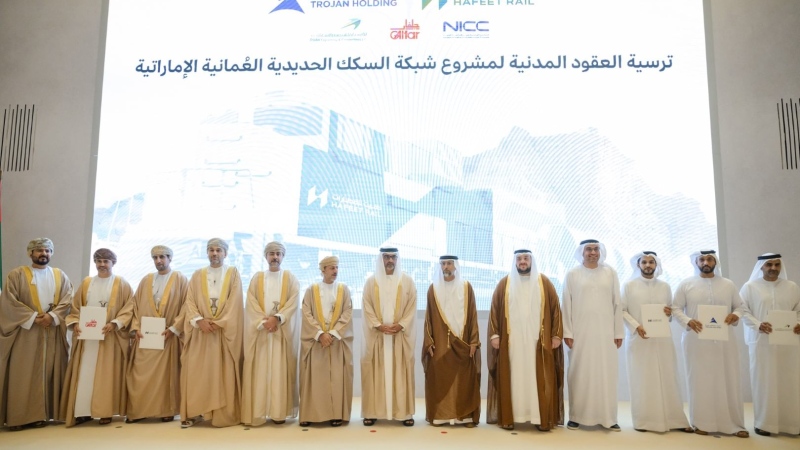 Photo: UAE, Oman establish investment partnerships worth AED129 billion to deepen multi-sectoral cooperation
