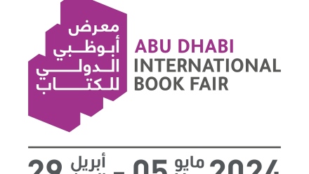 Photo: 33rd ADIBF brings together 1,350 exhibitors from 90 countries