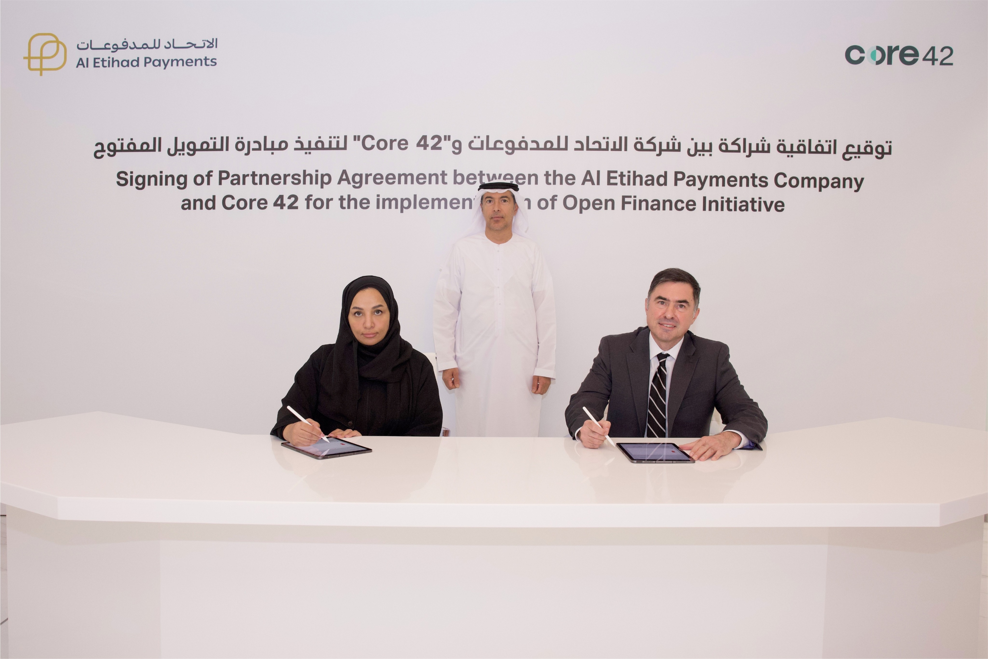 Photo: Al Etihad Payments launches Open Finance to strengthen the financial services sector in the UAE