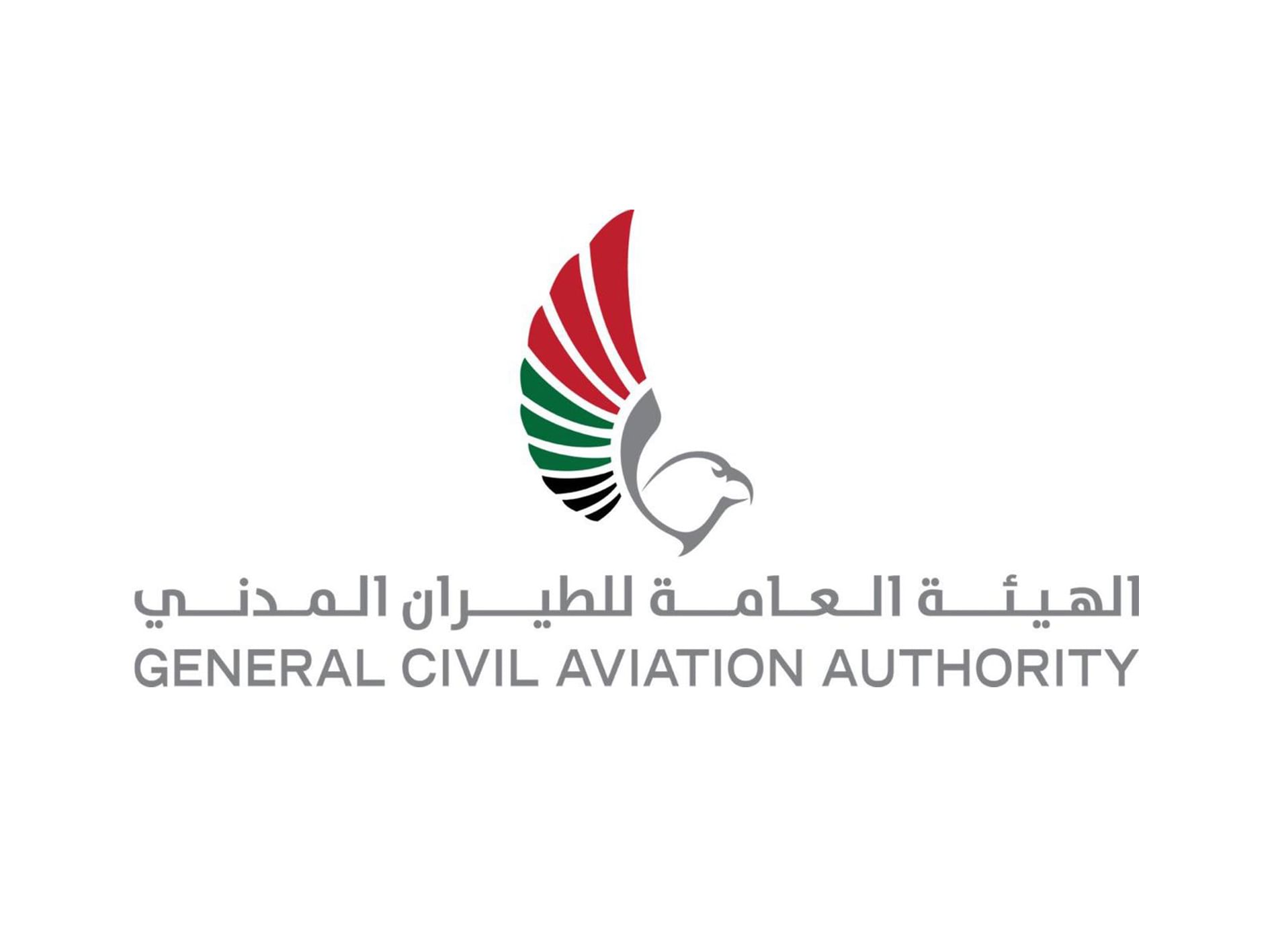 Photo: GACA issues operational approval for UAE’s first clean-powered airstrip