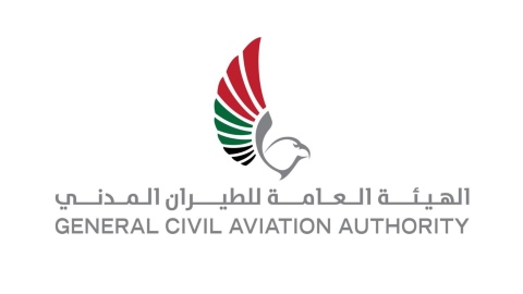 Photo: GACA issues operational approval for UAE’s first clean-powered airstrip