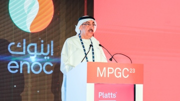 Photo: Dubai to host the 31st Annual Middle East Petroleum & Gas Conference from 20 to 22 May
