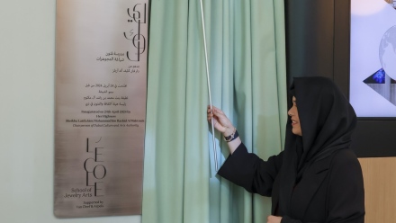 Photo: Latifa bint Mohammed inaugurates first permanent campus of L’ÉCOLE Middle East in Dubai