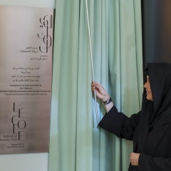 Photo: Latifa bint Mohammed inaugurates first permanent campus of L’ÉCOLE Middle East in Dubai