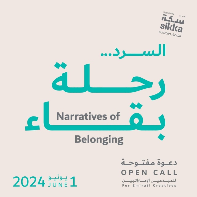 Photo: Dubai Culture celebrates Emirati creativity in ‘Narratives of Belonging’ exhibition