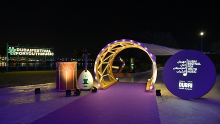 Photo: Dubai Culture Elevates Artistic Landscape with Dubai Festival for Youth Music