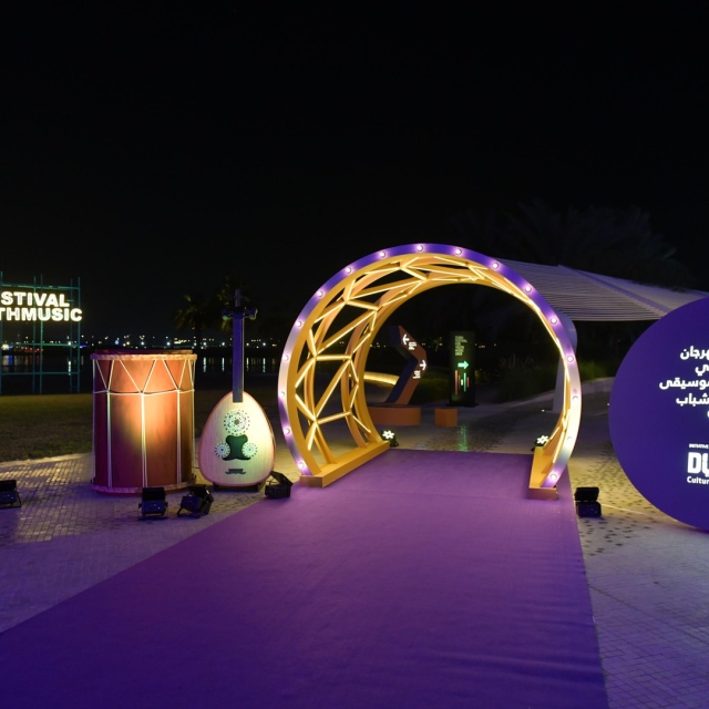 Photo: Dubai Culture Elevates Artistic Landscape with Dubai Festival for Youth Music