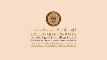 Photo: UAE Enhance the Preparedness of the National System to Monitor Weather Conditions