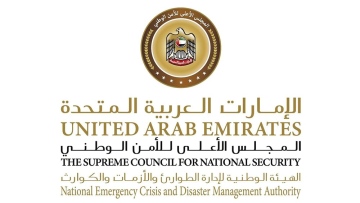 Photo: UAE Enhance the Preparedness of the National System to Monitor Weather Conditions