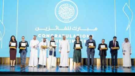Photo: Theyab bin Mohamed bin Zayed honours winners of 18th Sheikh Zayed Book Award