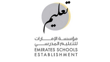 Photo: Emirates Schools to Shift to Distance Learning on May 2nd and 3rd, 2024