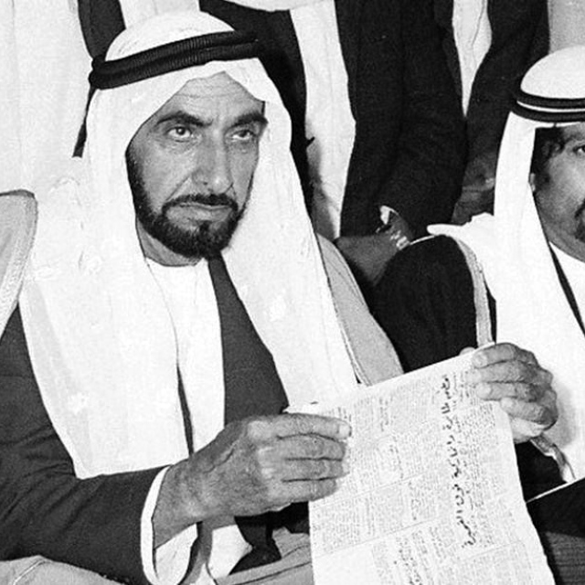 Photo: Tahnoon bin Mohammed Al Nahyan: A legacy of service and dedication