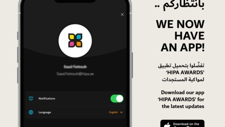 Photo: HIPA increases its prize pool to ONE MILLION US DOLLARS and launches the ‘HIPA Awards’ mobile app