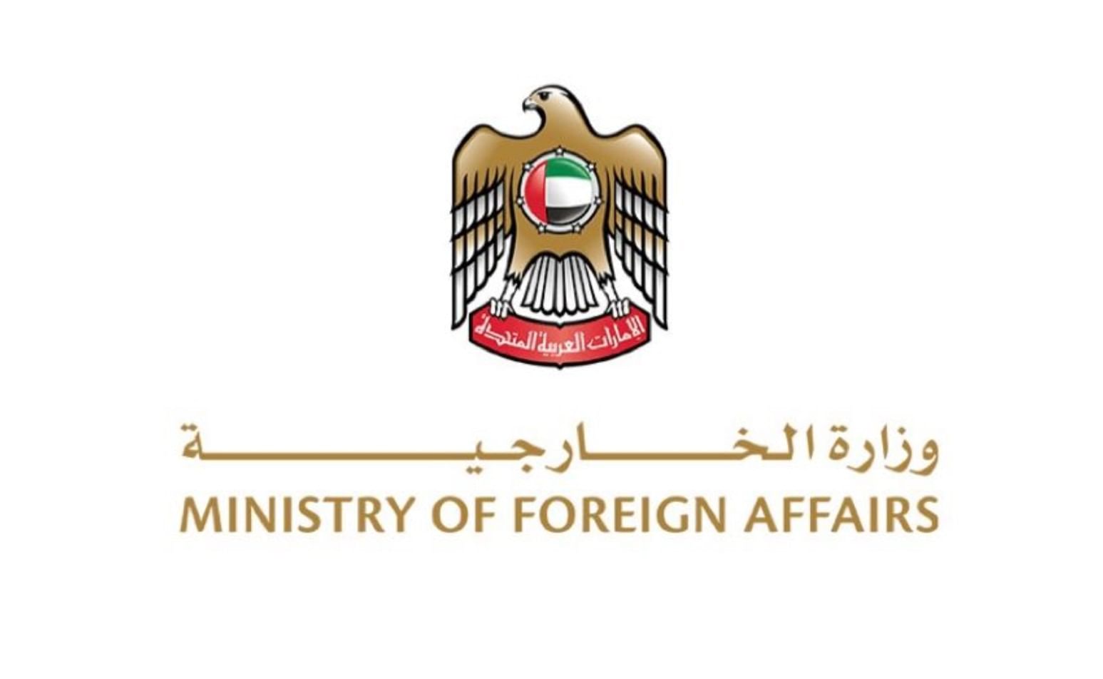 Photo: UAE strongly condemns Israeli forces invasion and seizure of Rafah border crossing
