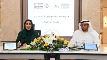 Photo: GDRFA Dubai and Dubai Women Establishment sign a Memorandum of Understanding to enhance cooperation in the field of supporting women